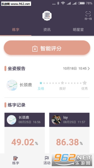 С�龭app��ͼ1