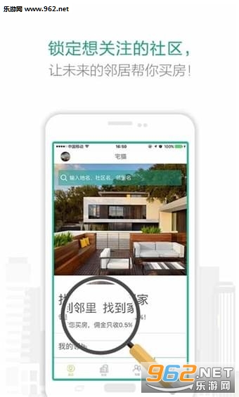 լè�ҷ�appv3.0.9��ͼ1