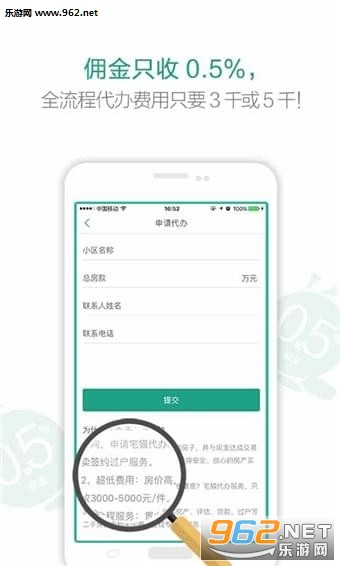 լè�ҷ�appv3.0.9��ͼ2