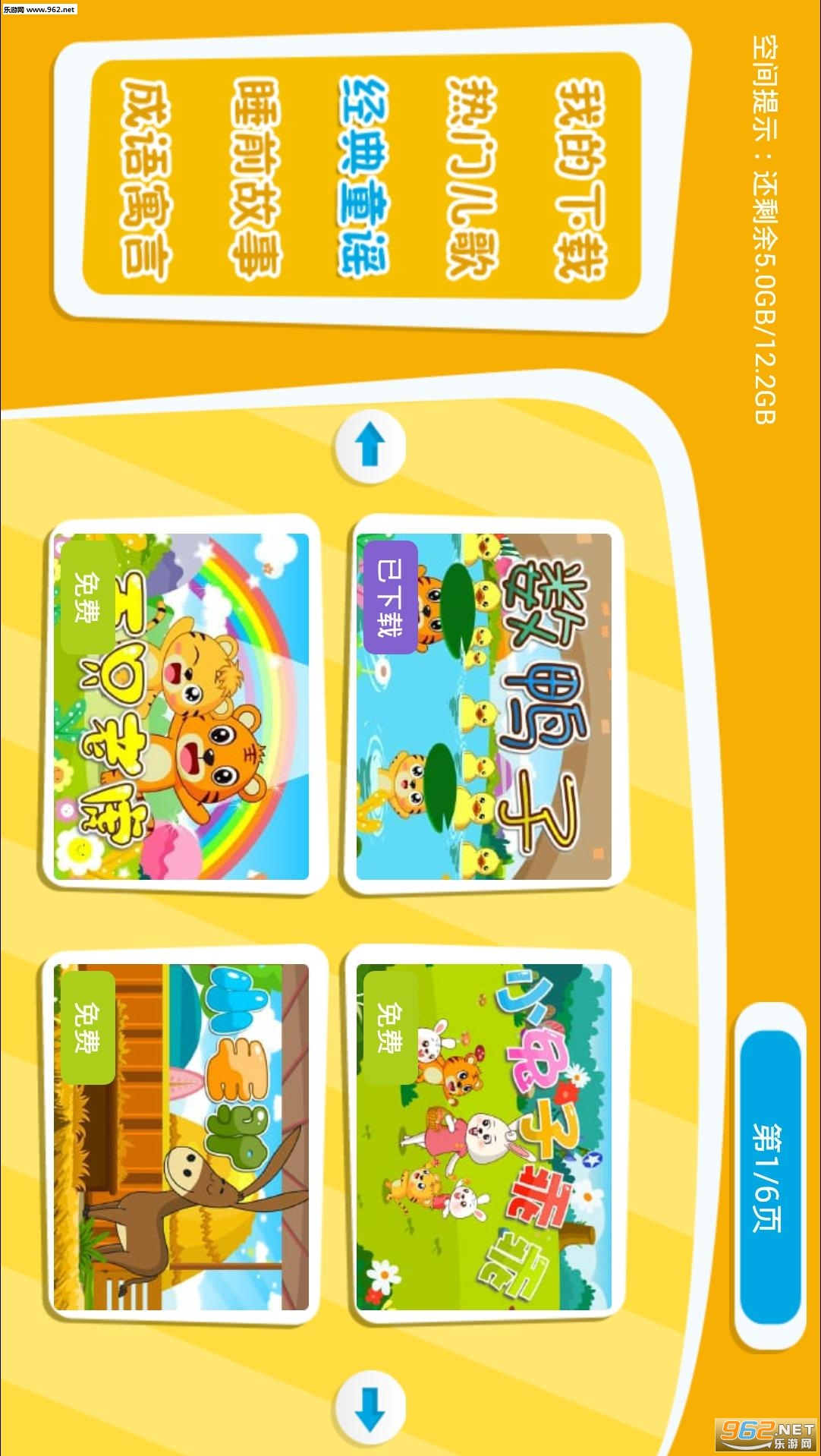 ����������°�׿��v2.0.8��ͼ0