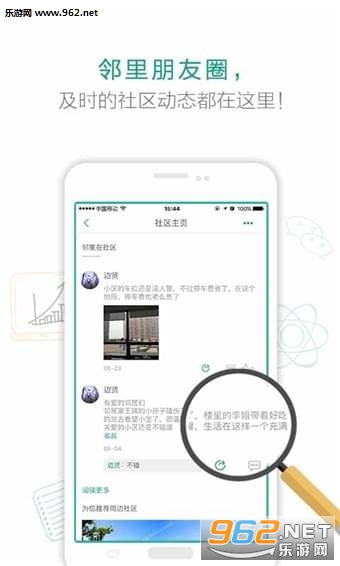 �㾧��appv1.1��ͼ2