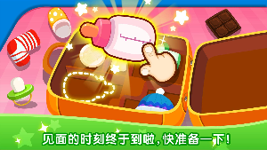 ����������appv9.23.00.01��ͼ3