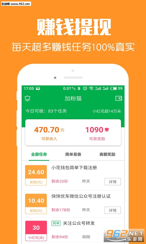 �ӷ�è�ٷ���v2.8.5��ͼ0