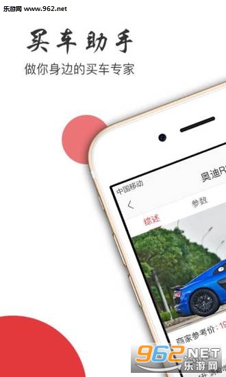 ������appv3.2.1��ͼ1