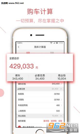 ������appv3.2.1��ͼ2