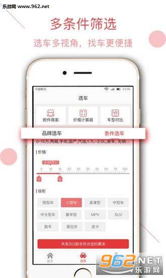 ������appv3.2.1��ͼ4