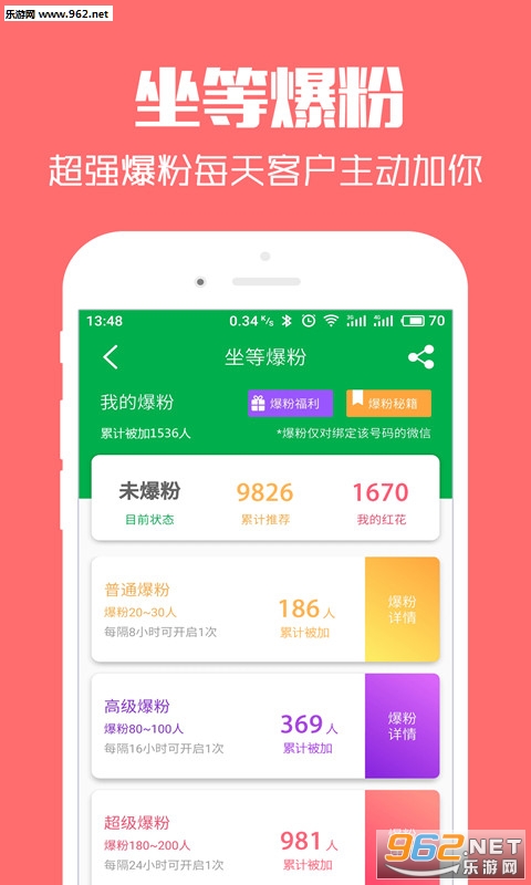 �ӷ�è�ٷ���v2.8.5��ͼ1