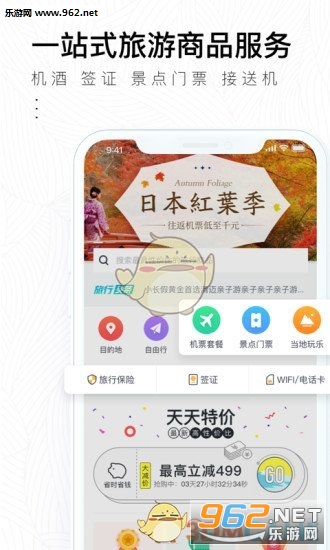 ����������appv2.4.0��ͼ1