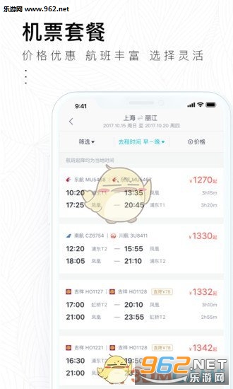 ����������appv2.4.0��ͼ2
