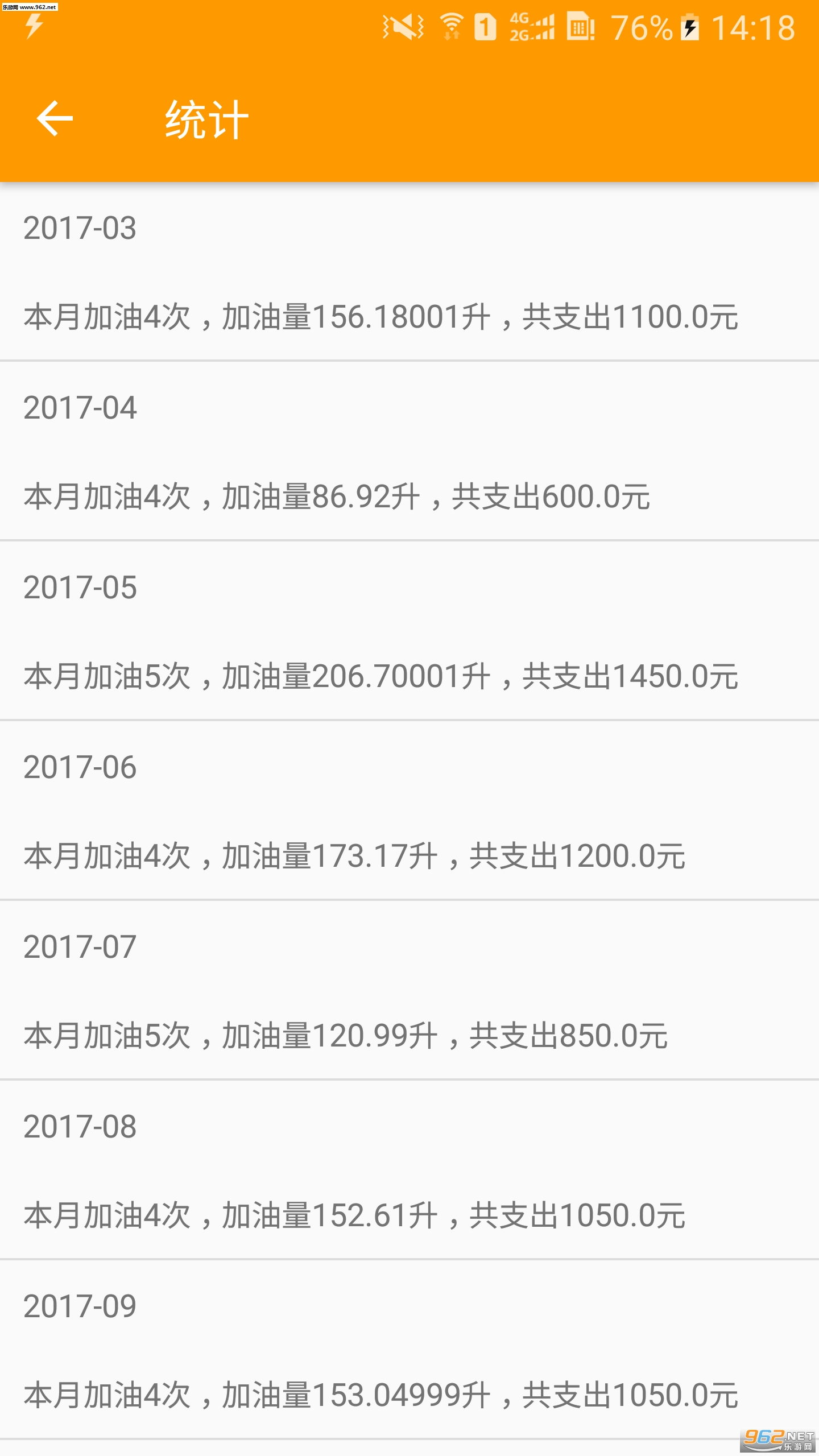 ���ͼ��˰�׿��v1.0.1��ͼ1