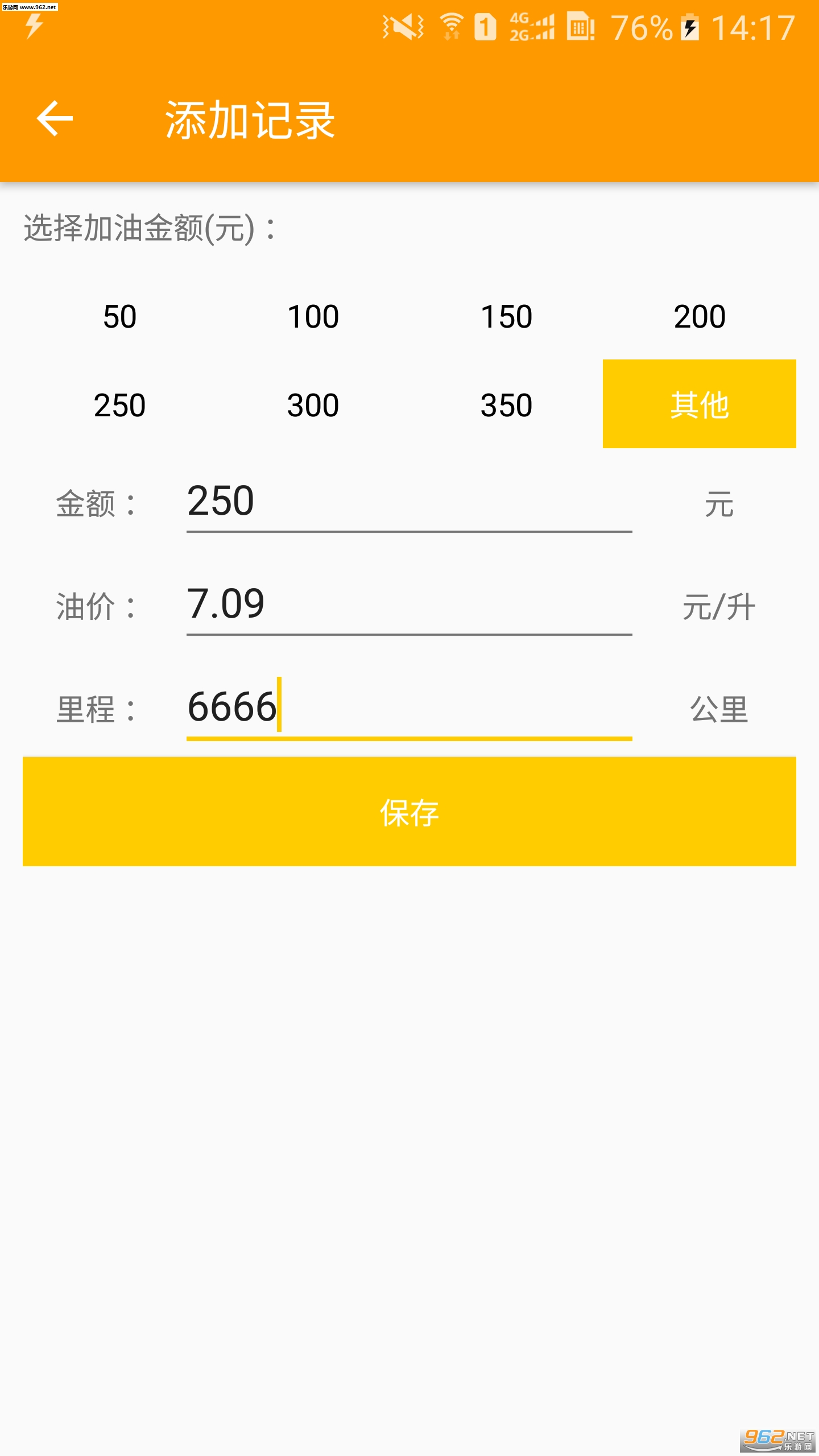 ���ͼ��˰�׿��v1.0.1��ͼ2