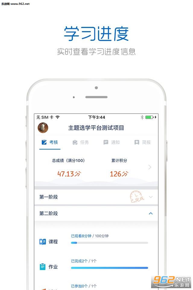 �ֻ����ް�׿��v3.0.1��ͼ0