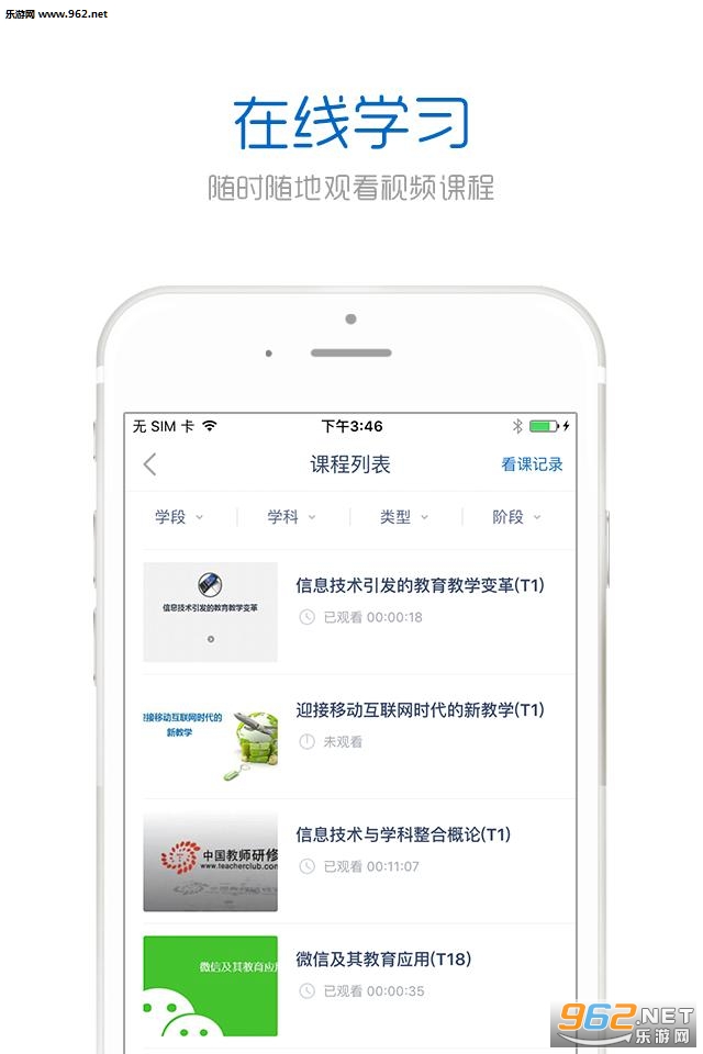 �ֻ����ް�׿��v3.0.1��ͼ1