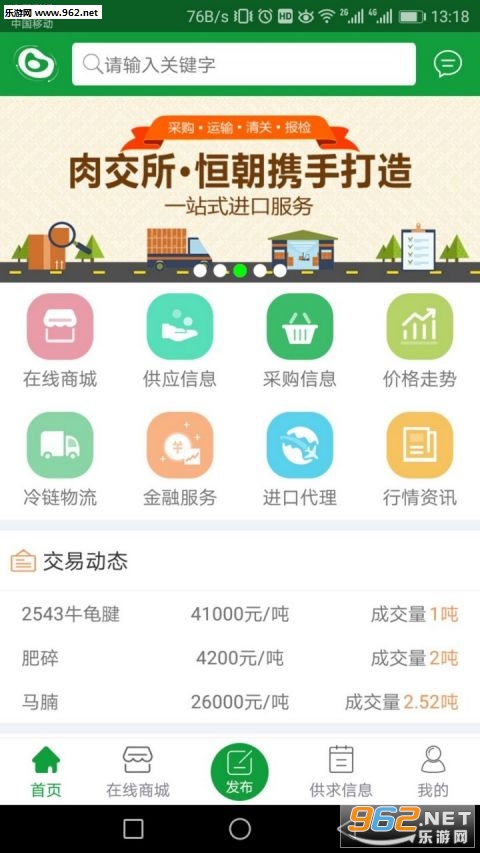 �⽻��appv1.2��ͼ0