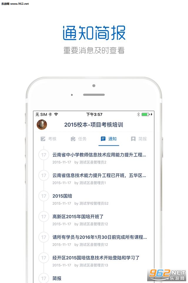 �ֻ����ް�׿��v3.0.1��ͼ2