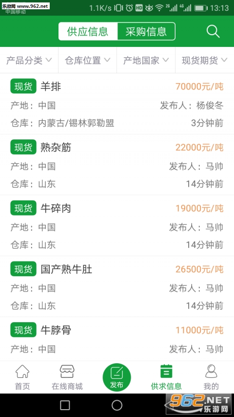 �⽻��appv1.2��ͼ2