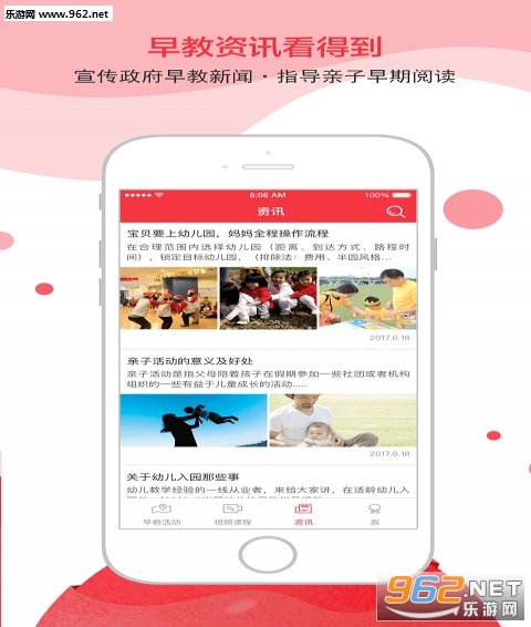 �������appv1.0.0��ͼ2