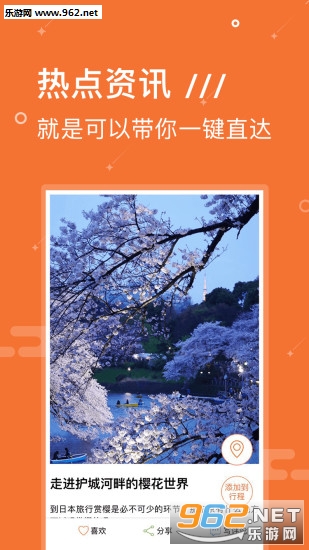 Yi���ձ�appv2.0.6��ͼ0