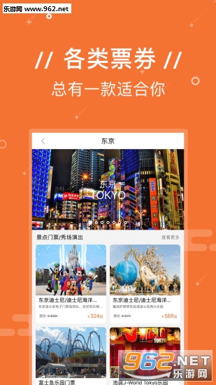 Yi���ձ�appv2.0.6��ͼ2
