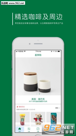 ������app��ͼ0