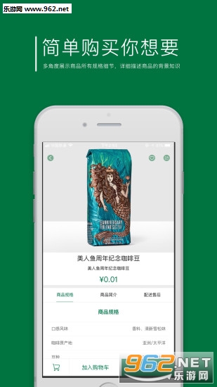 ������app��ͼ1