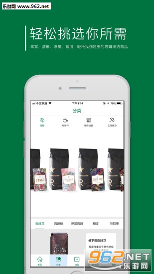 ������app��ͼ2