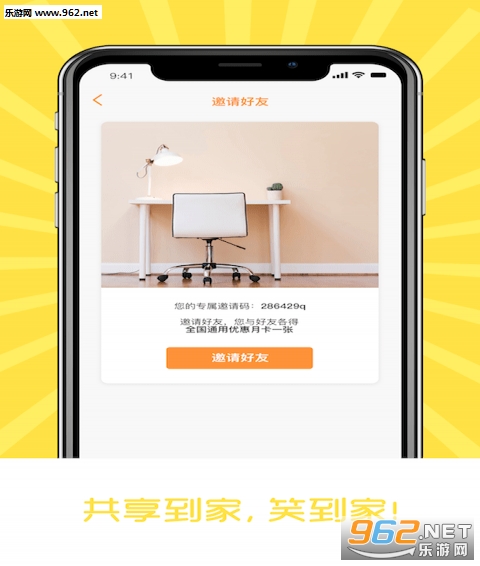 Ц����app��ͼ0