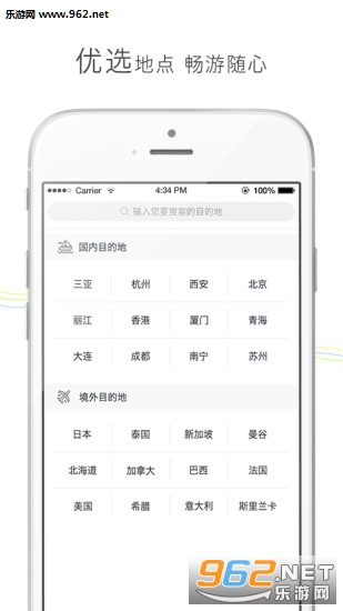 ӯ�����ΰ�׿��v2.8.3��ͼ0