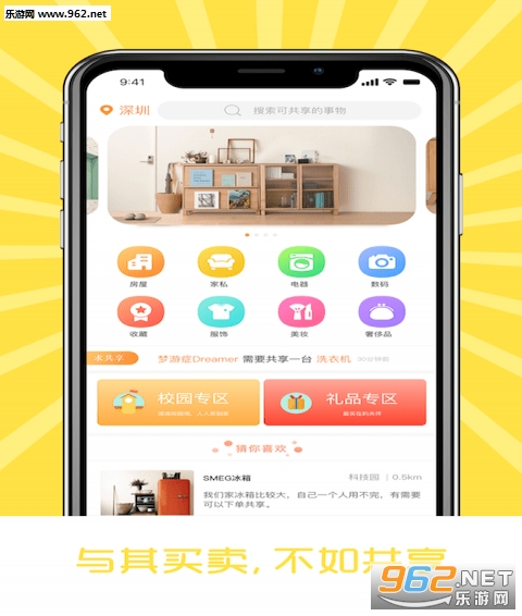 Ц����app��ͼ1