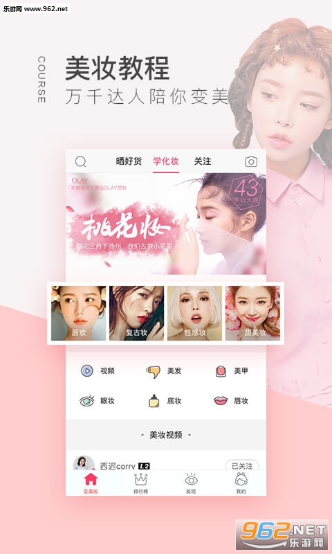 ����appv5.4.7��ͼ0