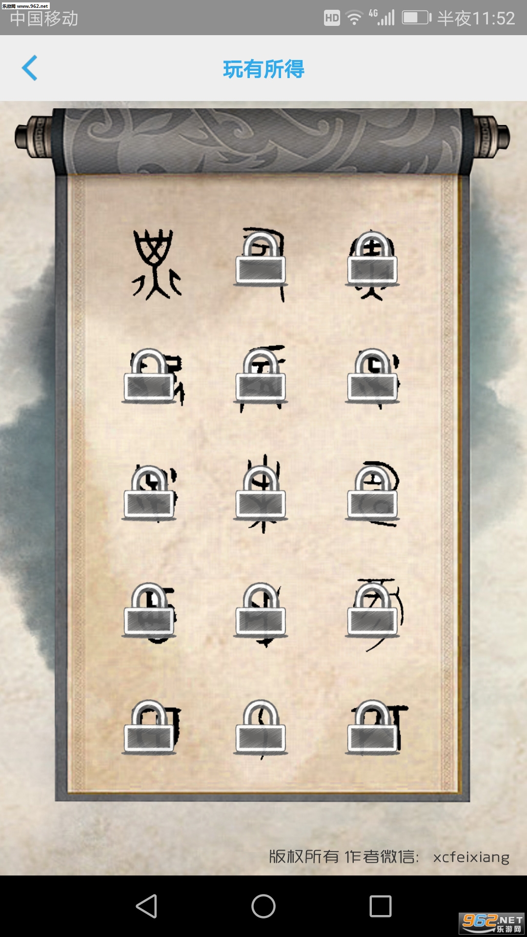 ��ѧ����appv3.0.1��ͼ0