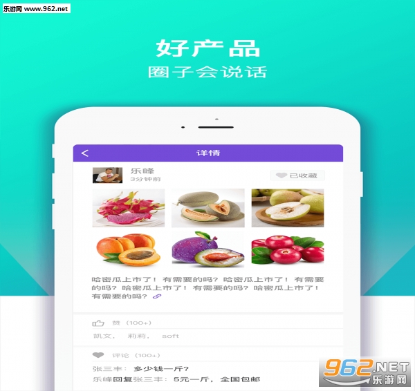 ���ũ��app��ͼ1