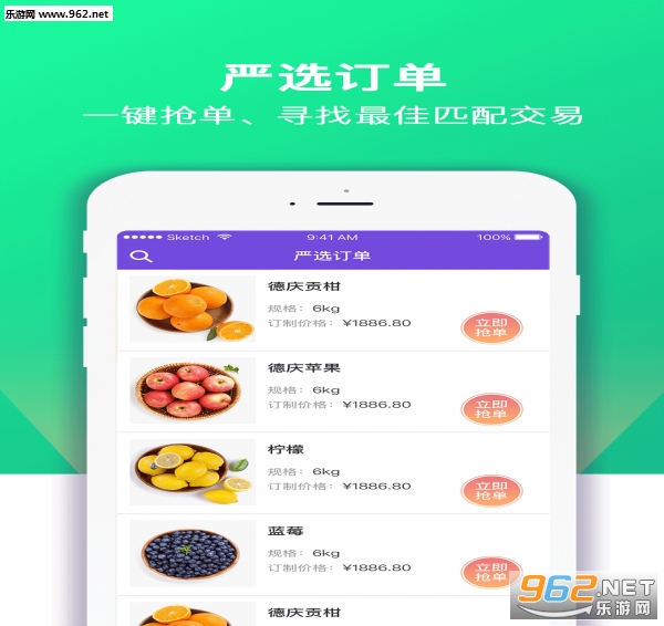 ���ũ��app��ͼ2