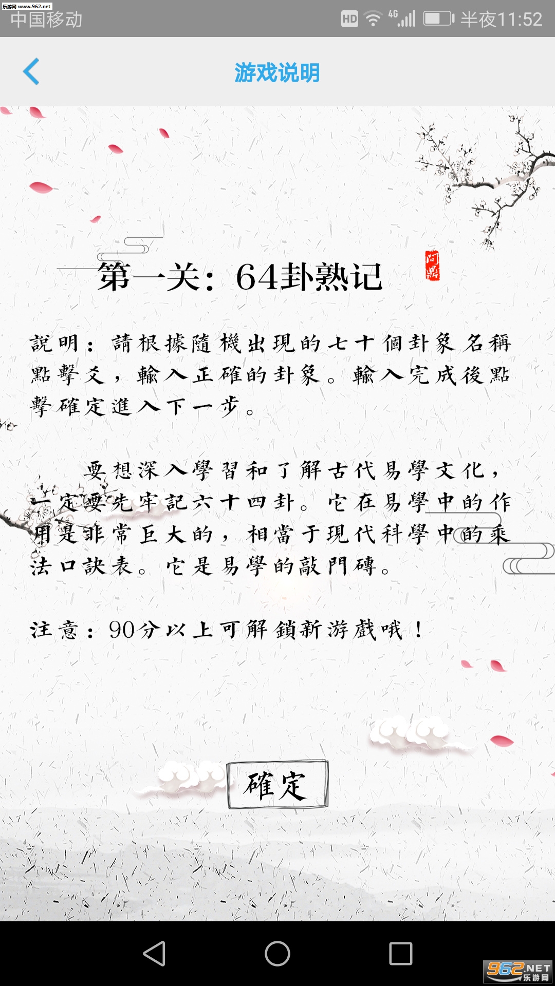 ��ѧ����appv3.0.1��ͼ1