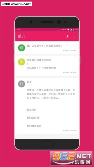 �����ʼ�app��ͼ1