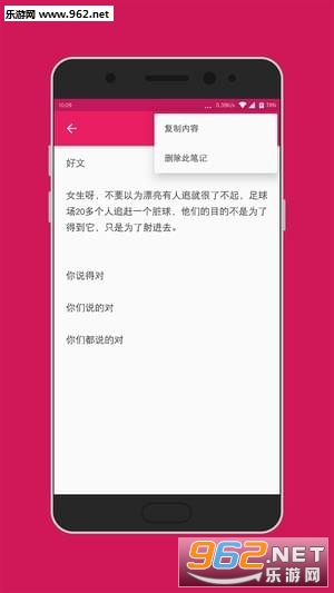 �����ʼ�app��ͼ2