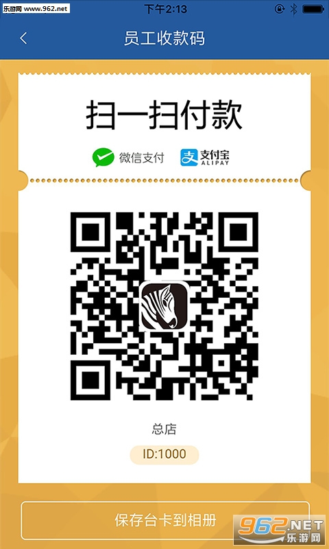 ����ͨ�ٷ���v1.0.2��ͼ0