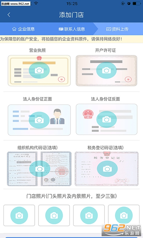 ����ͨ�ٷ���v1.0.2��ͼ1