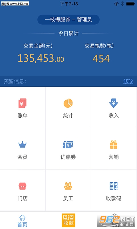 ����ͨ�ٷ���v1.0.2��ͼ2