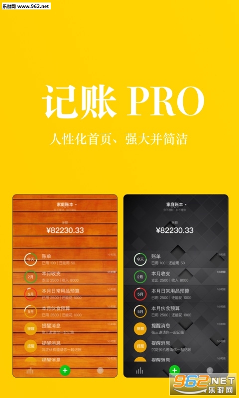 ����Pro�ֻ���v1.0.0��ͼ0