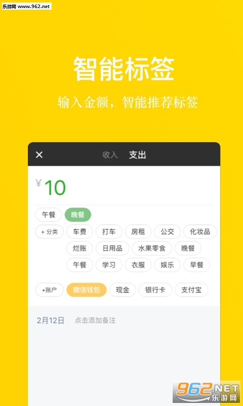 ����Pro�ֻ���v1.0.0��ͼ1