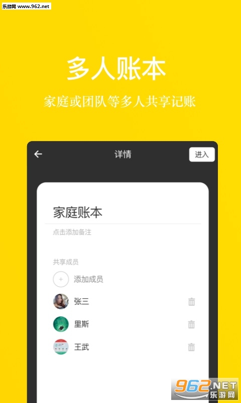 ����Pro�ֻ���v1.0.0��ͼ2