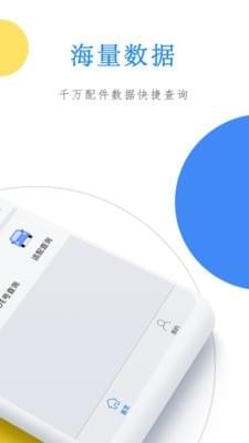 �׳���app��ͼ1
