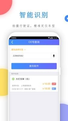 �׳���app��ͼ0