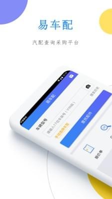 �׳���app��ͼ2