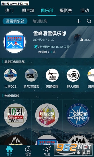 ����appv3.2.7��ͼ4