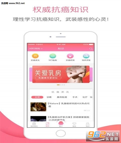 ���ٰ�֮��appv1.0.3��ͼ1