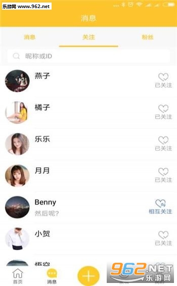 ����Ǳ�APP��ͼ0