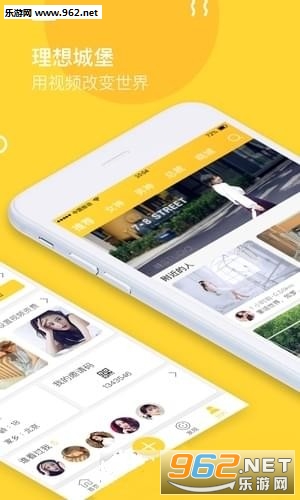 ����Ǳ�APP��ͼ1