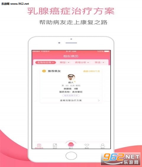 ���ٰ�֮��appv1.0.3��ͼ2
